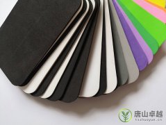 彩色EVA包裝材料的產品特性及應用范圍